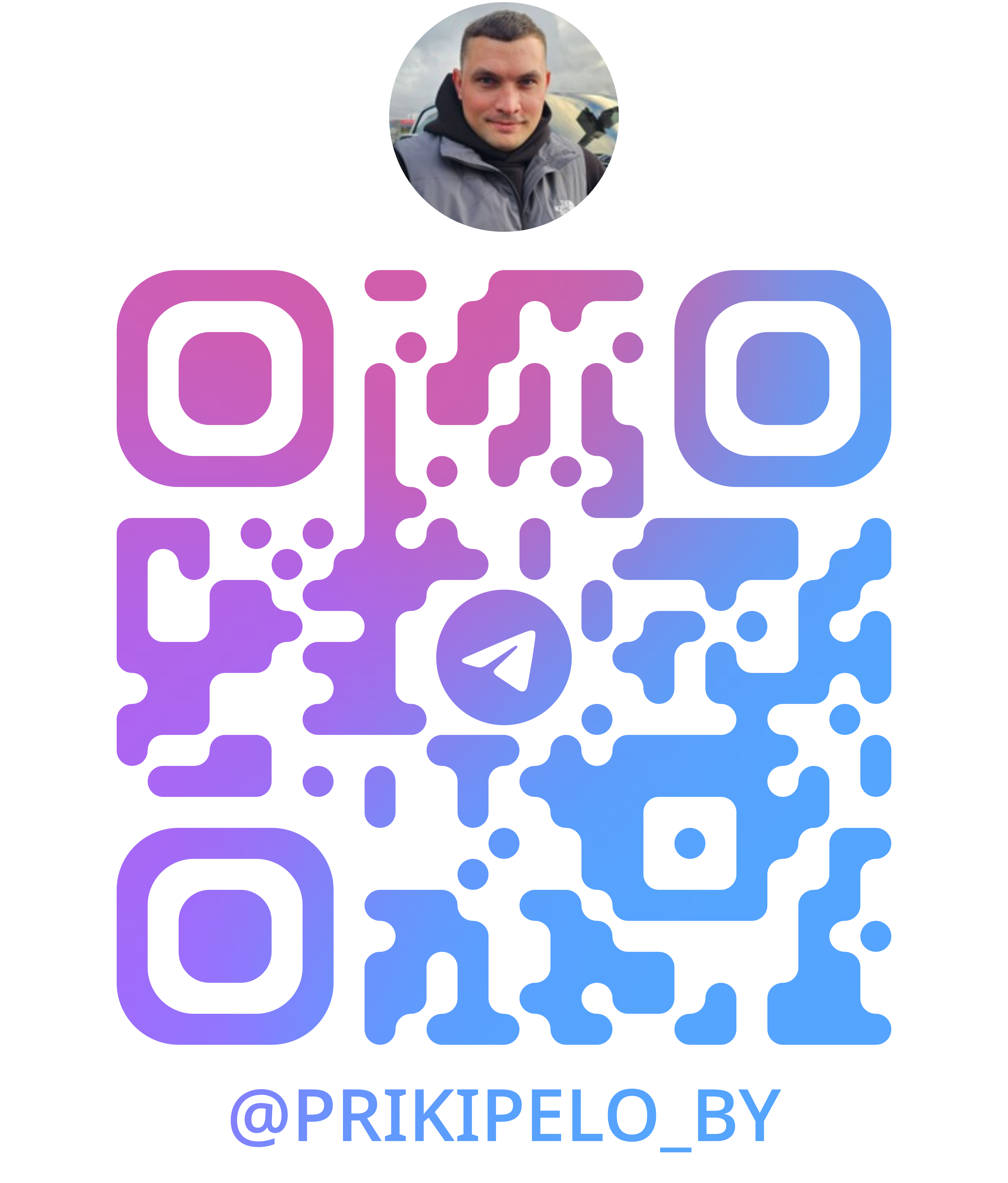 QR-код для Telegram @prikipelo_by
